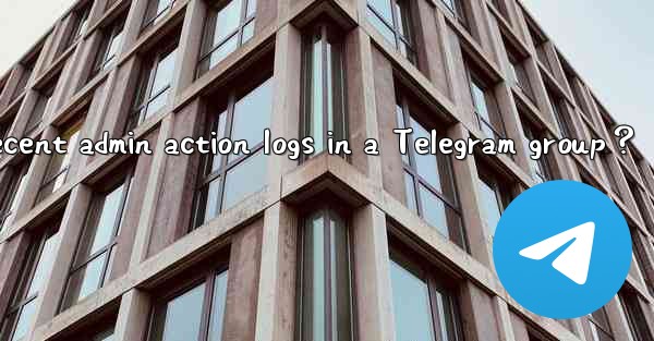 How to view recent admin action logs in a Telegram group？