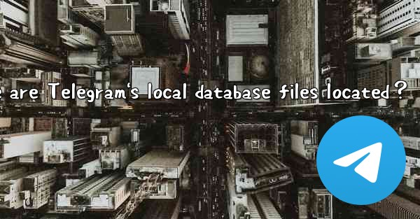 <b>Where are Telegram's local database files located？</b>