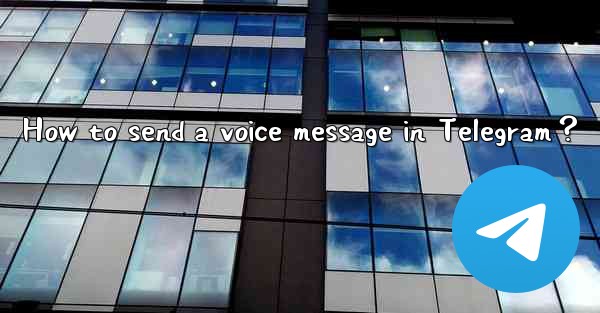 How to send a voice message in Telegram？