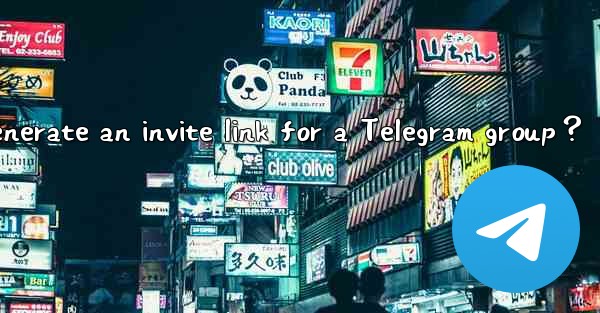 How to generate an invite link for a Telegram group？