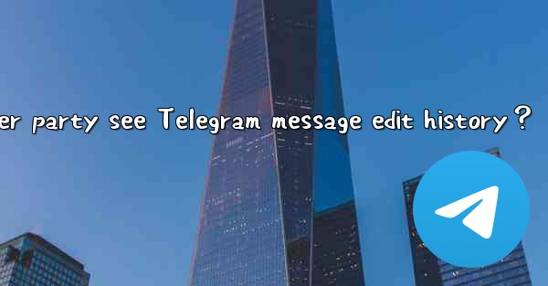 Can the other party see Telegram message edit history？