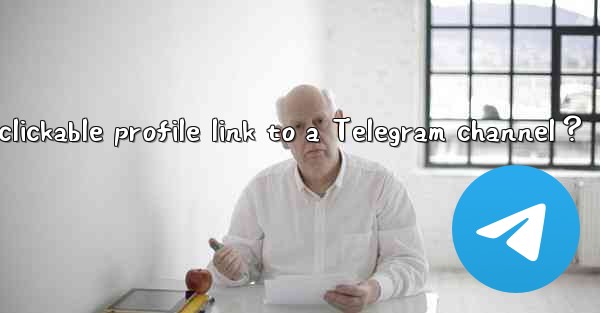 How to add a clickable profile link to a Telegram channel？