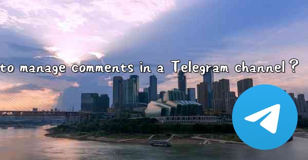 How to manage comments in a Telegram channel？