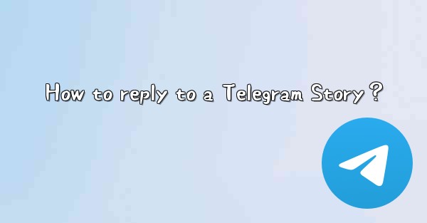 How to reply to a Telegram Story？