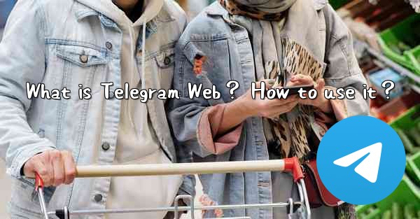 What is Telegram Web？ How to use it？