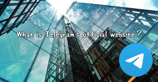 What is Telegram's official website？