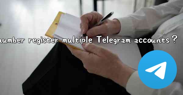 <b>Can one phone number register multiple Telegram accounts？</b>