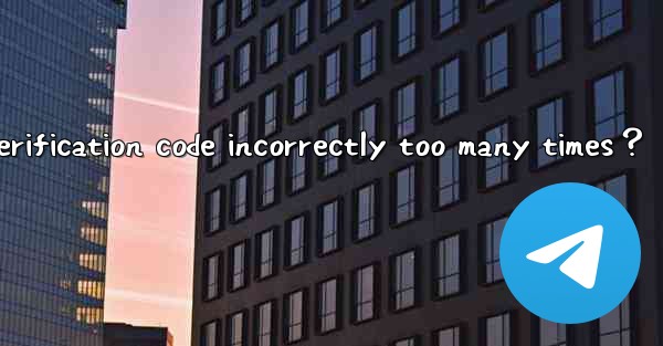 What happens if I enter the Telegram verification code incor