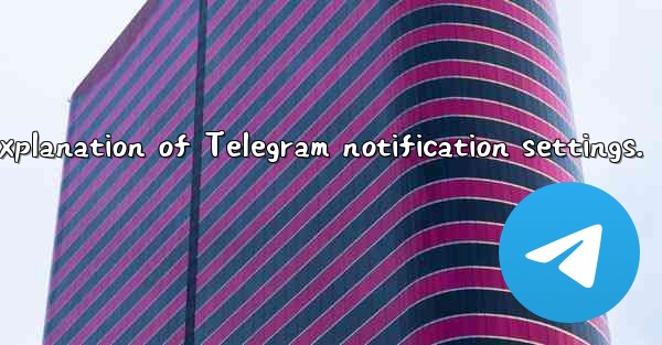 Detailed explanation of Telegram notification settings.