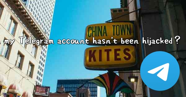 How to confirm my Telegram account hasn’t been hijacked？