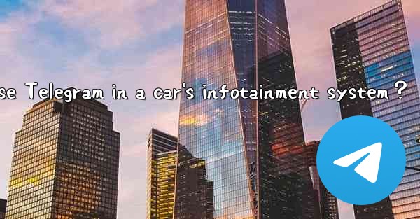 How to use Telegram in a car's infotainment system？