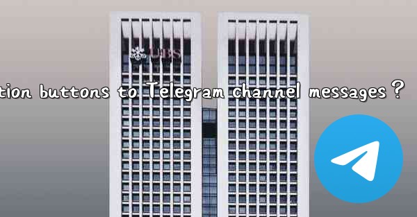 How to add reaction buttons to Telegram channel messages？