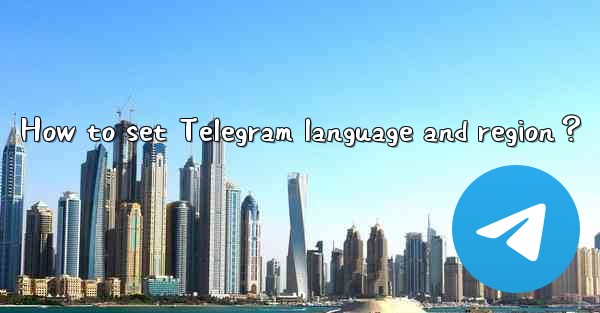 <b>How to set Telegram language and region？</b>