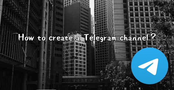 How to create a Telegram channel？
