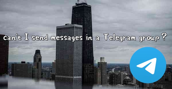 Why can't I send messages in a Telegram group？