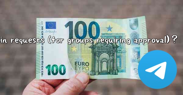 How to approve or reject Telegram group join requests (for g