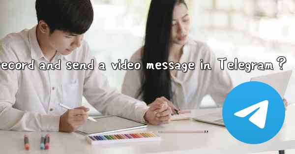 <b>How to record and send a video message in Telegram？</b>