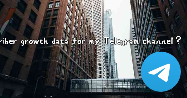 How to view subscriber growth data for my Telegram channel？