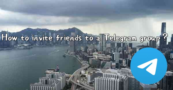 How to invite friends to a Telegram group？