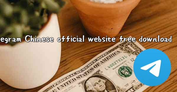 Telegram Chinese official website free download