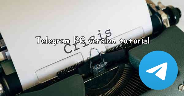 Telegram PC version tutorial