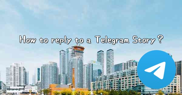 How to reply to a Telegram Story？